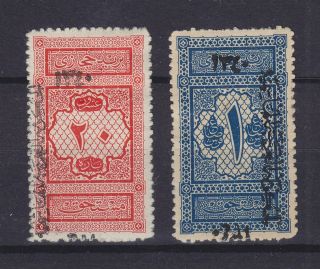 Saudi Arabia 1921,  Postage Due,  D31a (opt Inverted) & D32a,  Sg 93 Pounds