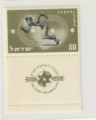 Israel 1950 3rd Maccabiah Scott 37 Full Tab Runner Sports Mnh