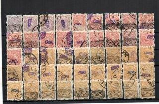1899 Postespersanes High Value Surcharged Stamps Lot,  Unique Chance