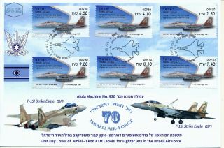 Israel 2019 70th Anniv.  Air Force F - 15 I Set Of Atm Labels Machine 930 On Fdc