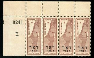Israel Kkl 1948 Jewish State Doar 5 Mil (x4) Brown Stamps " Bet 241 ",  Xf,  Mnh