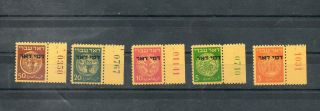 Israel Scott J1 - 5 1st Postage Dues With Serial Numbers At Right Margin Mnh