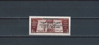 Middle East Yemen Mnh Stamp Variety - Double Ovpt - Nubia