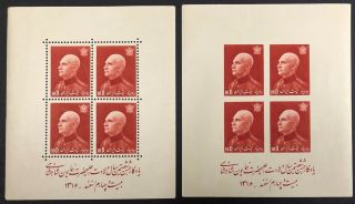 Middle East Country 870b Perf & Imperf Blocks Of 4 1939 Mnh