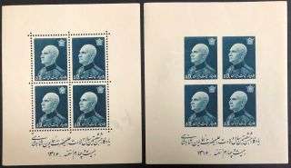 Middle East Country 870a Perf & Imperf Blocks Of 4 1939 Mnh