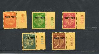 Israel Scott J1 - 5 1948 1st Postage Dues Singles With Serial Numbers Mnh
