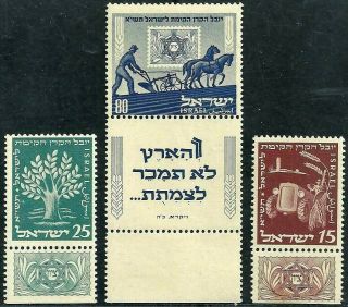 Israel 1951 Stamps Jnf - Jewish National Fund Mnh