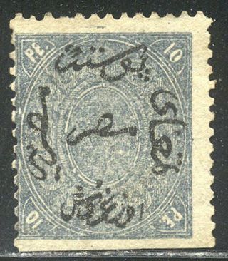 Egypt 6c - 1866 10pi Slate Blue ($550)