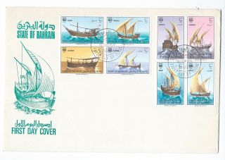 Middle East Bahrain Bahrein Early Fdc - Ships - Dhow