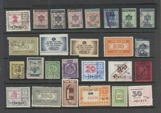 Israel Accumulation Of Revenue Tax Stamps,  Cheques Documents Etc