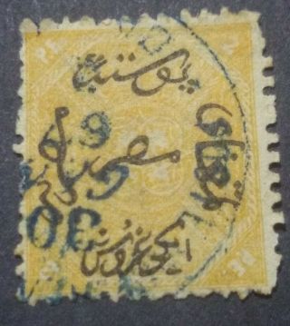 1866 Egypt 1st Issue Stamp 2 Pi,  Sc 4,  Yellow,  Wmk,  Rare