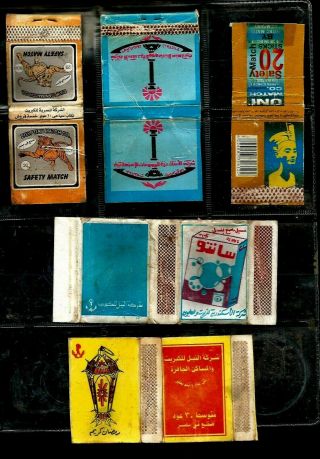 Egypt Collectables Lot 5 Advertising Match Books 9