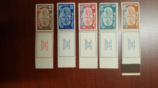 Israel Stamps 1948 Year Festival Tab Set.  10 - 14.  Mnh.  Few Topical Stains.
