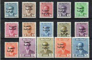Iraq - Irak - 1958 - King Faisal Ii - Republic Set Of 15 Stamps - Very Good