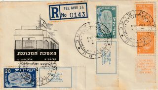 Israel 1948 Year 5,  20 Mils Tabs Special Event Cover