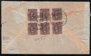 Egypt - China - Taiwan 1946/47 Incoming Air Mail Cover From Shanghai To Cairo