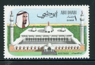 Abu Dhabi Mh: Scott 67 1d Grand Mosque (1971) Cv$85,