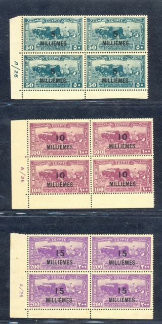 Egypt - 1926 Agricultural & Industrial Exhibition 1926 Surcharged Sc 115 - 117