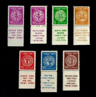 Rrr 1948 Israel Stamps Doar Ivri 1 - 6,  Wrong Tab Mnh Hi Cv