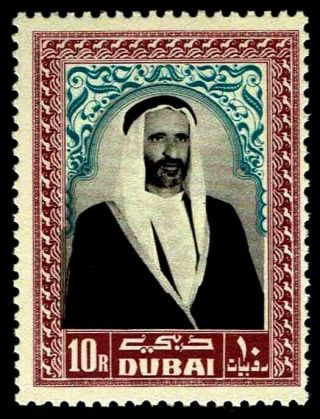 1963 Dubai 17 Sheik Rashid Bin Said Al Maktum - Oglh - F/vf - $60.  00 (e 3237)
