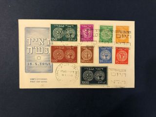 Israel Stamps 1948 Doar Ivri Sc 1 - 9 Official First Day Cover Fdc Cv $ 200.  00