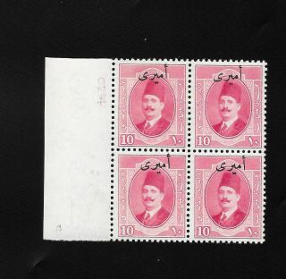 Egypt 1923 Fouad Amiri 10 Mill.  Official Control Block Of 4 Mh Vf