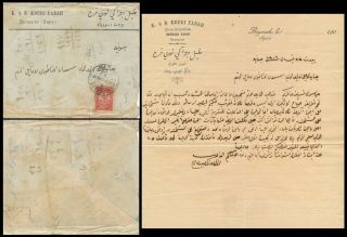 Lebanon - Beyrouth 1908,  Ottoman Cover With The Letter Inside,  See.  A700