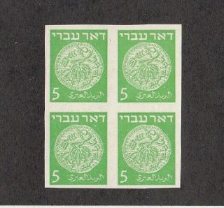 Israel 1948 Doar Ivri Sc 2 Imperforate Proof Block Of 4
