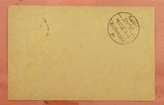 1925 EGYPT UPRATED POSTAL CARD SALLUM TO ITALY POSTAGE DUE 2