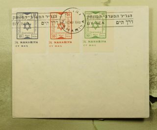 Dr Who 1948 Israel Palestine Forerunner Nahariya Slogan Cancel Imperf F25967