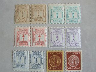 Israel Stamps Palestine 1924 - Postage Due Very Rare,  2 Doar Ivri 50 Mil Stamps