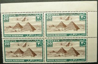 Egypt 1933 Air 20m Block Of 4 Stamps - Pyramids & Plane Off Centre - Mnh - Rare