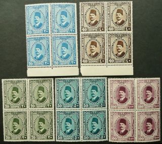 Egypt 1927 - 32 King Fuad I Stamp Group Upto 100m In Block Of 4 - Mainly Mlh