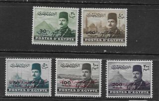 Egypt,  1952,  King Farouk,  Set Of 5 Stamps,  Perf,  M/h,  Cv$24.  40