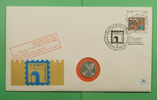 Dr Who 1974 Israel Jerusalem Stamp Expo Slogan Cancel Coin Cachet F42008
