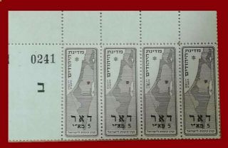 Kkl Interim Jewish State " Bet " Block 0241 Brown Stamps 5 Mils,  Mnh,  Xf Rare