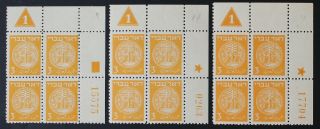Israel,  1948,  Doar Ivri,  3m,  3 Mnh Plate Blocks Of 4 Stamps A2370