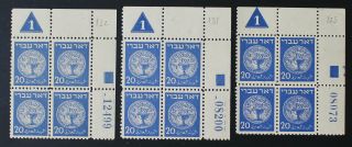 Israel,  1948,  Doar Ivri,  20m,  3 Mnh Plate Blocks Of 4 Stamps A2377