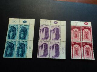 Israel Stamps 1953 Jewish Year 3 X Blocks Of 4 With Tabs Mnh