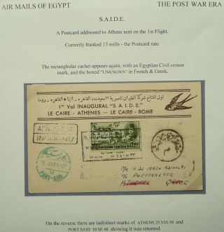 Egypt 23 Aug 1948 S.  A.  I.  D.  E Fdc Postcard - Port Said To Athens,  Greece - Returned