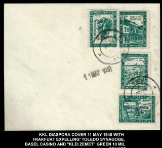 Judaica Kkl 1948 Old Diaspora 10 Mil Green Stamps Frakfurt,  Toledo,  Basel Read
