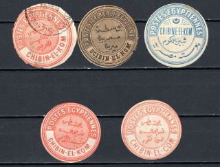 Egypt 1868 - 1884 Selection Of 5 X Interpostal & Use Seals Mh