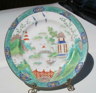 4 Colors Staffordshire Ye Olde Willow Pattern Plate 1906 Mark