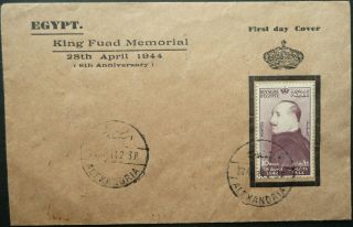 Egypt 28 Apr 1944 King Fuad Memorial First Day Cover W/ Alexandria Cancels