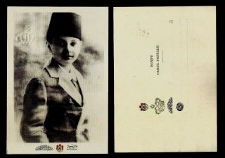 Egypt Kingdom Postcard By Riad Shehata King Farouk [prince] 9th Birth Day 1929