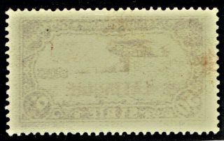 Latakia Scott C10 fifty piasters 1931 - 1933 issue airmail stamp 2