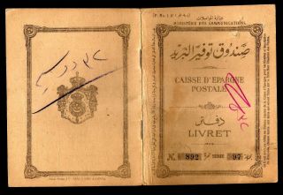 Egypt Kingdom Collectibles Antiques Vintage Old Saving Booklet 1938 Complete