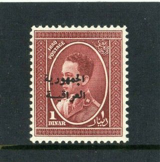 Iraq - Irak 1934 / 58 King Ghazi Dinar Republic Overprint Not Hinged
