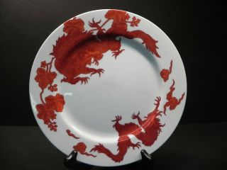 Temple Dragon Red By Fitz & Floyd 1 - 10 3/8 " Dinner Plate