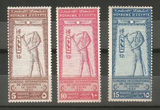 Egypt - Single Set Of The Int Congress Of Geographic 1925 - Mnh